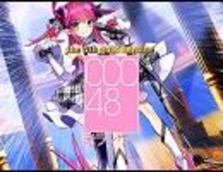 Akogare Tion 試聴版 ニコニコ動画