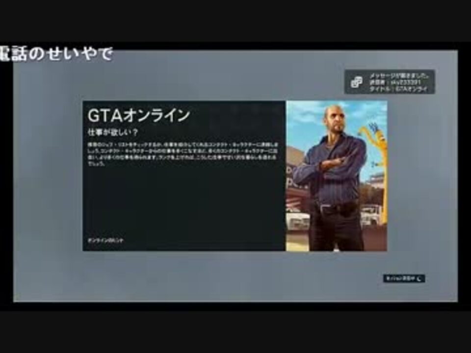 人気の ｇｔa５ 動画 2 707本 7 ニコニコ動画