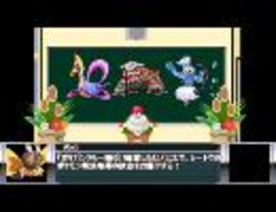 最新 Xy トリックルーム ポケモンの壁紙