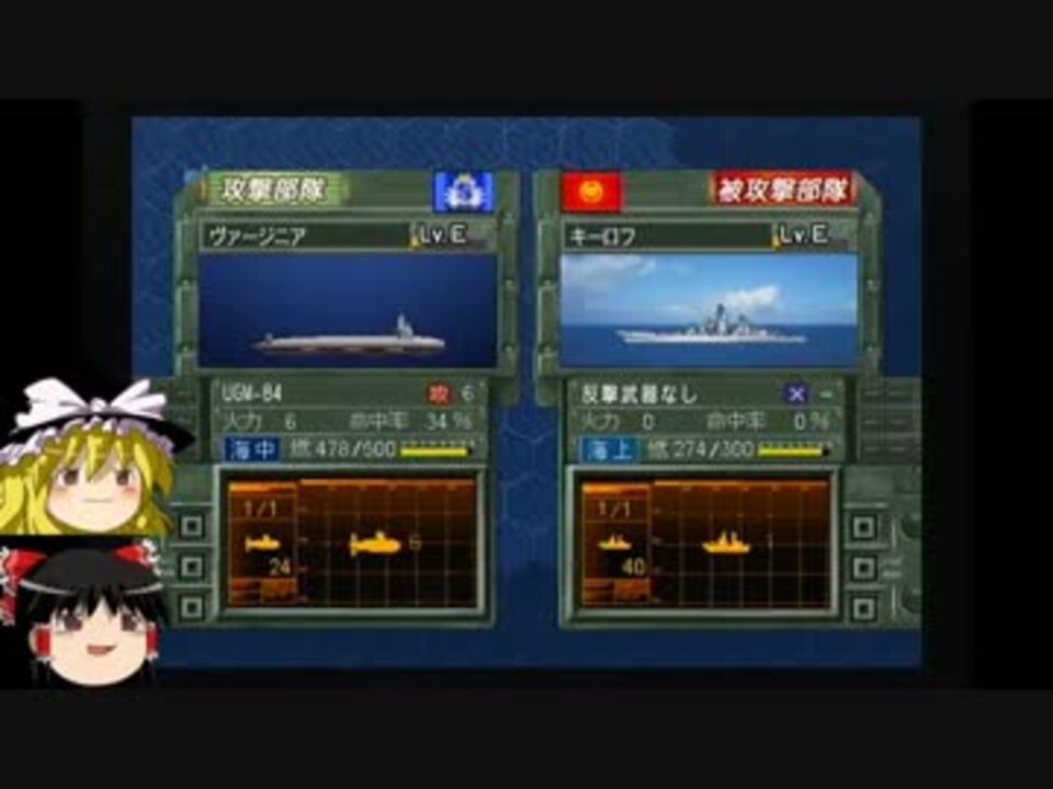 大戦略 エクシード 初見プレイ ゆっくり実況 その18前半 ニコニコ動画