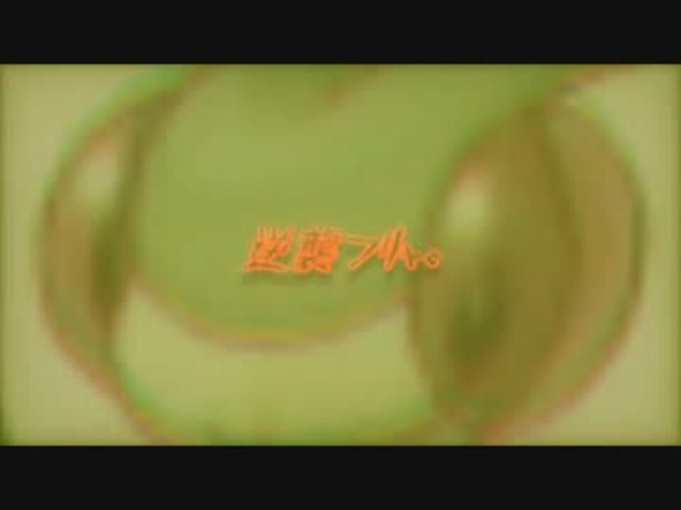 ゆっくり実況 喫茶店でランダムフリャー 番外編 ポケモンxy ニコニコ動画