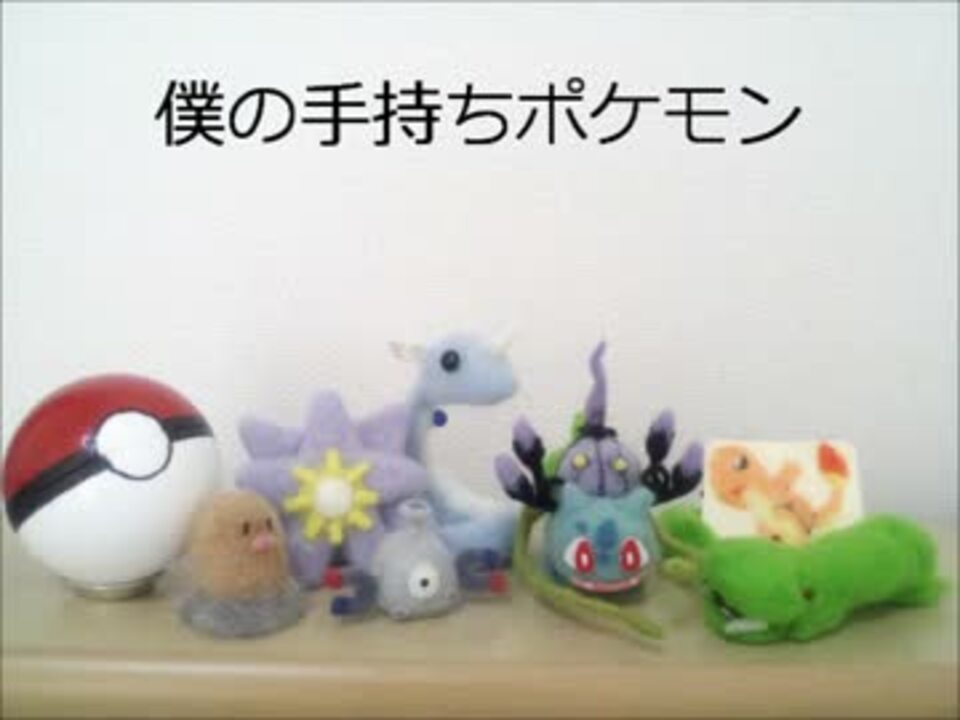 電気仕掛けのポケモンパーティーを作ってみた 電子工作 ニコニコ動画