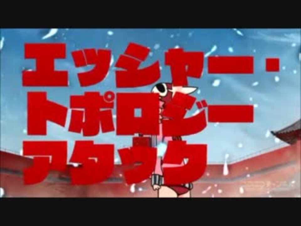 キルラキル第１４話 四天王 裁縫部部長まとめ １ ２ ニコニコ動画