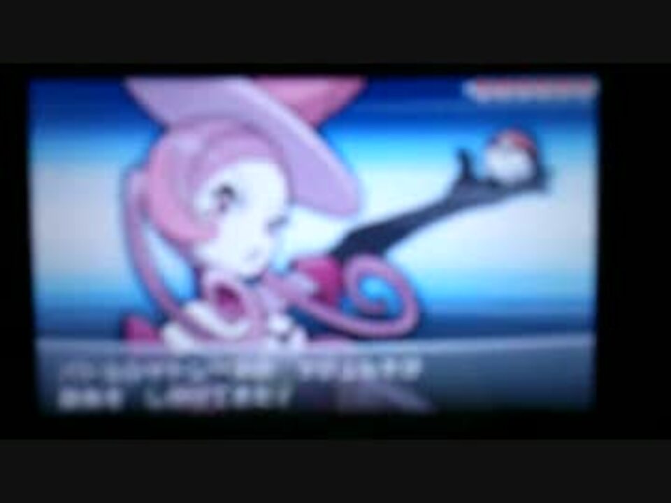 ポケモンxy バトルハウストリプル Vsラジュルネ ニコニコ動画