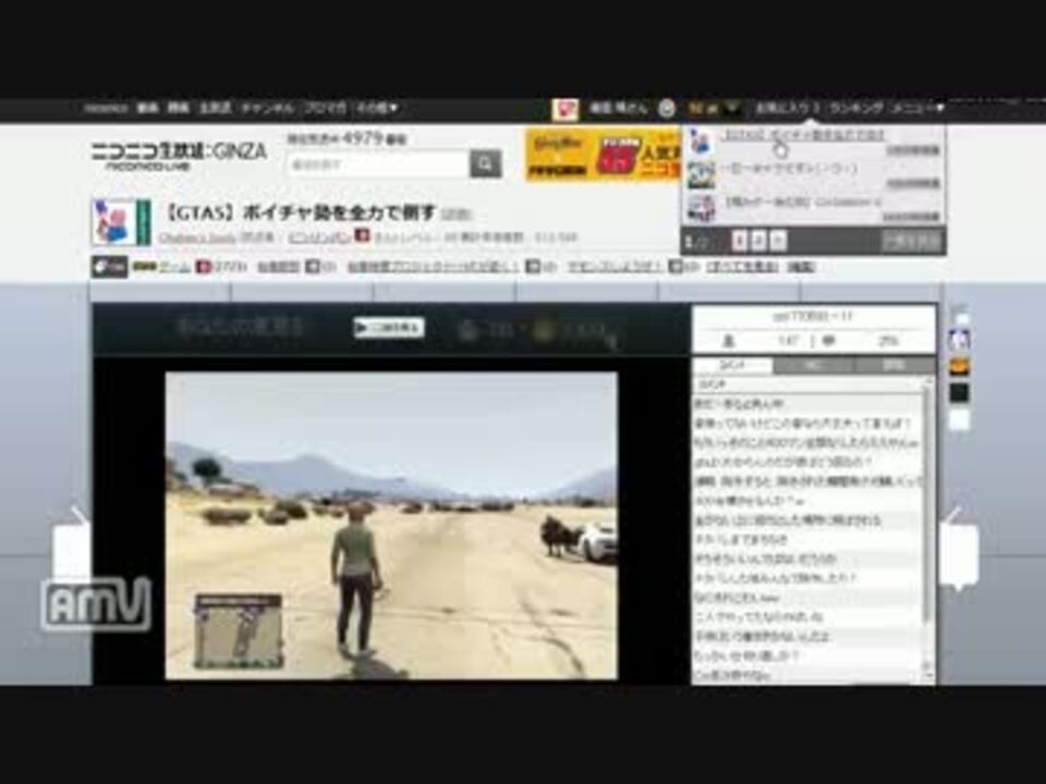 人気の ｇｔａ5 動画 2 757本 9 ニコニコ動画