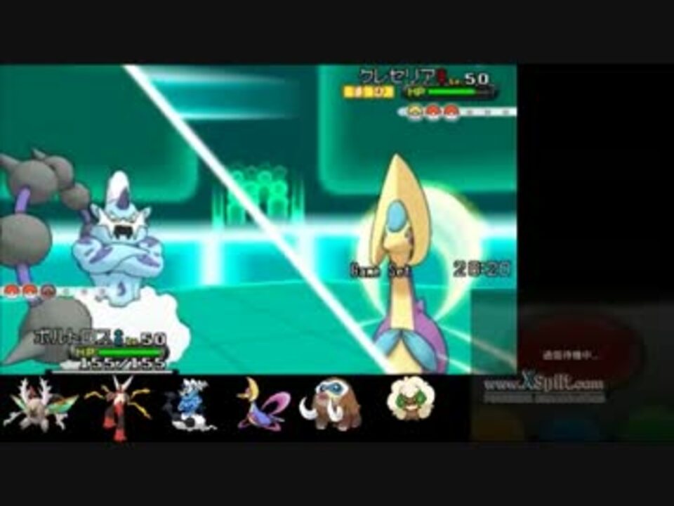 ポケモンxy 新 まだ見ぬ最強ptを求めてpart5 シングルレート ニコニコ動画