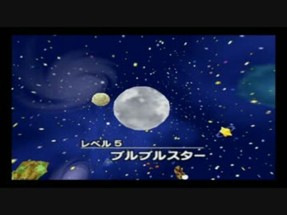 プレイ動画 星のカービィ64 Level5 1 3 星のカービィ ニコニコ動画