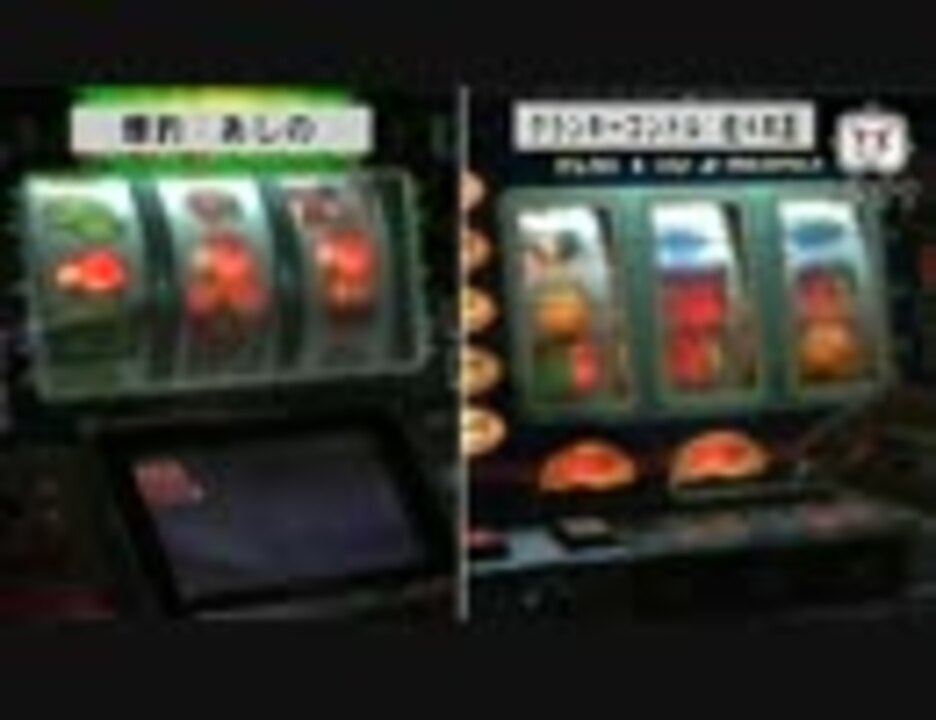 人気の スロット ４号機 動画 121本 2 ニコニコ動画