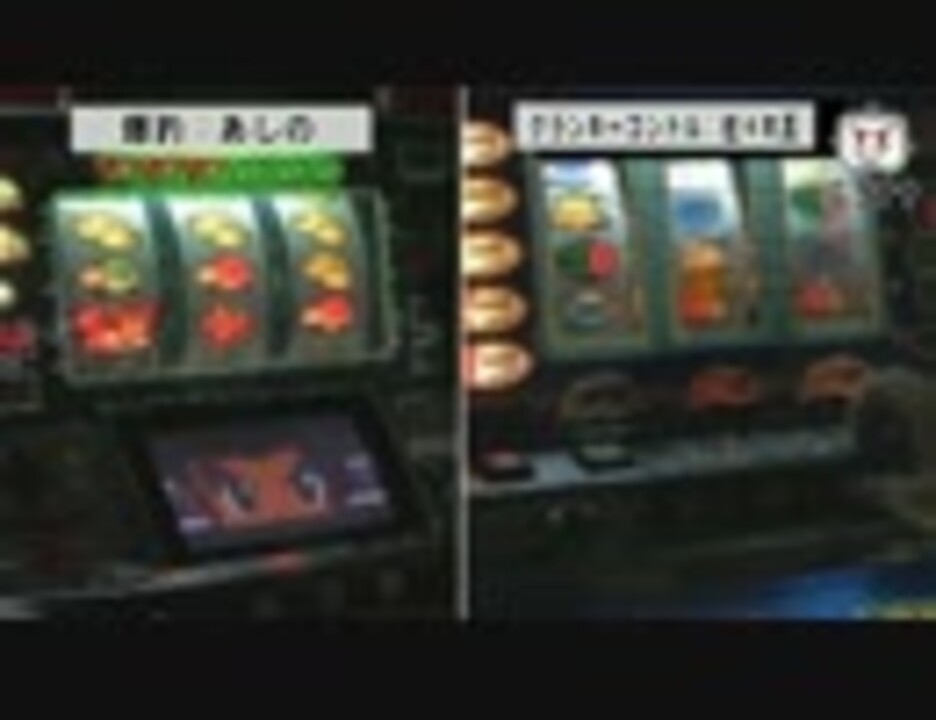 人気の スロット ４号機 動画 121本 2 ニコニコ動画