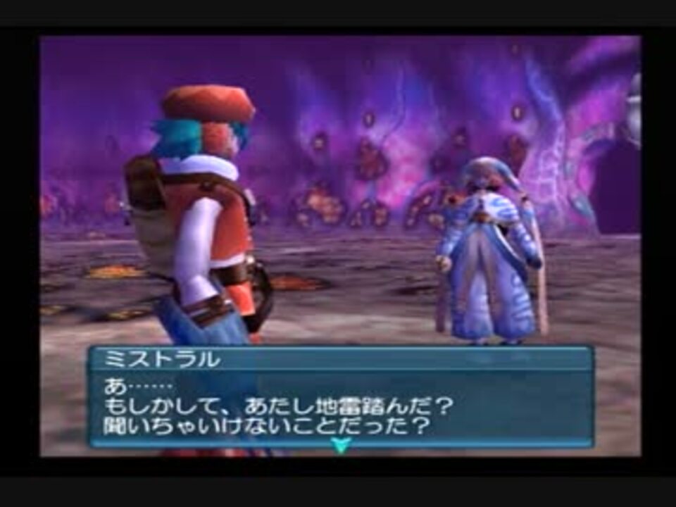 良き目をした人よ Hack Vol 7 頭上に星々の輝きのあらんことを ニコニコ動画