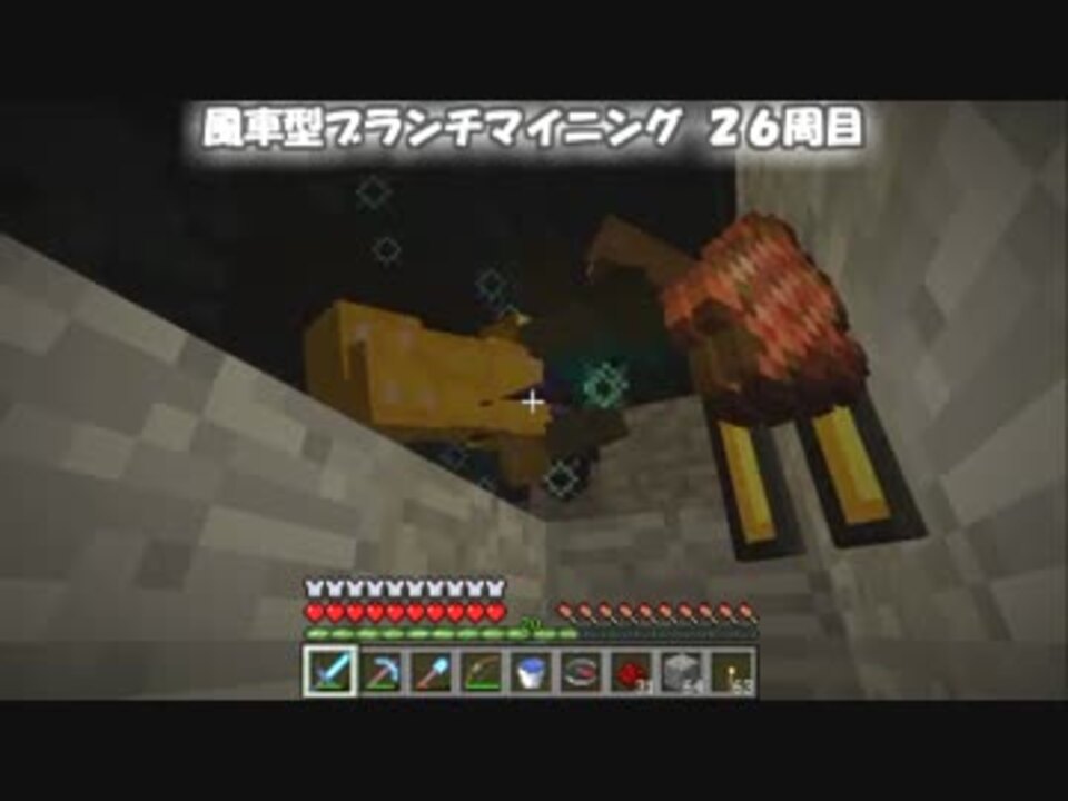 人気の ｍineｃraft 動画 156 190本 35 ニコニコ動画