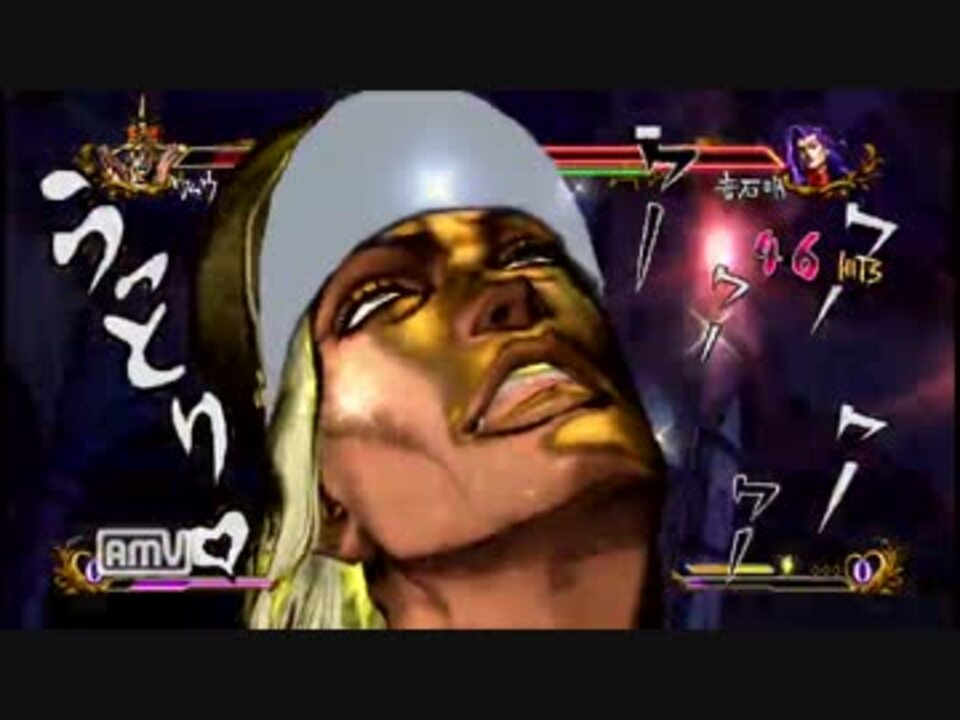 VIPでハメ撮りジョジョASB 万雷の拍手を送れ世の中の柱の男共 - ニコニコ動画
