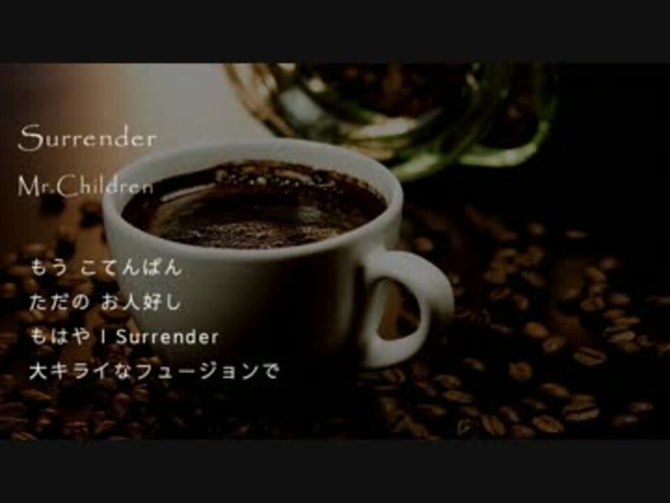 Mr Children Surrender ニコニコ動画