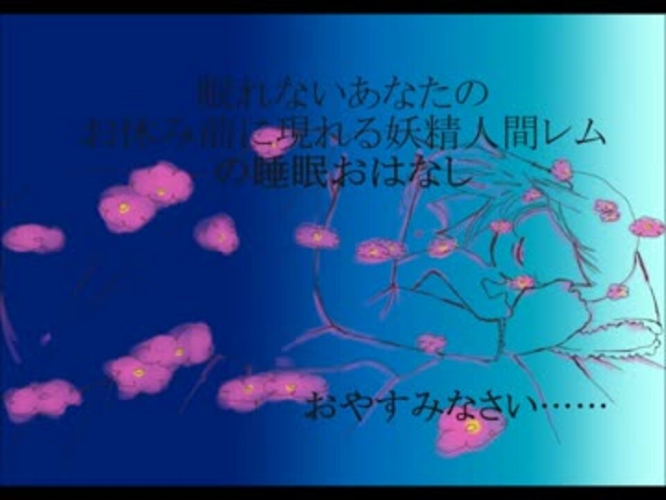人気の 浦島太郎 動画 45本 2 ニコニコ動画