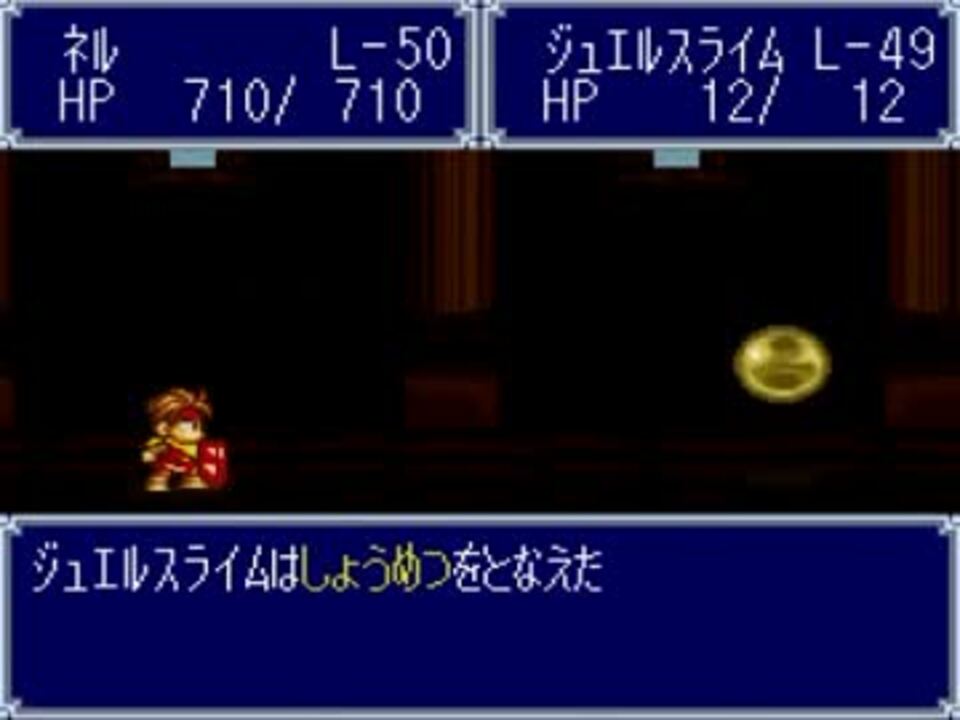 有名な 友情破壊ゲーム で仲良く喧嘩してみた 第７章 Part 05 ニコニコ動画