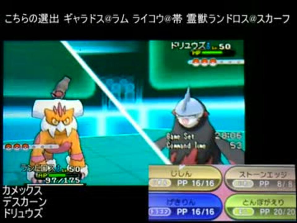 人気の ポケモンｘｙ 動画 4 939本 16 ニコニコ動画