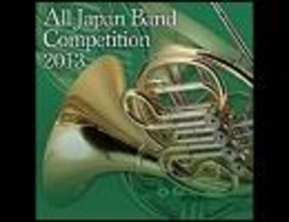 長野市立裾花中学校 バレエ音楽 青銅の騎士 より ニコニコ動画