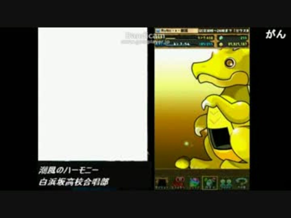 人気の めしまず 動画 549本 15 ニコニコ動画