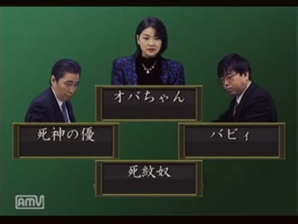 実況】プロ麻雀 極 NEXT 続・苦行の極み！part5 - ニコニコ動画