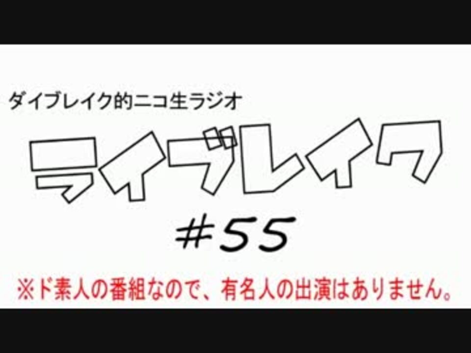 人気の アニメ紅白歌合戦 動画 14本 ニコニコ動画