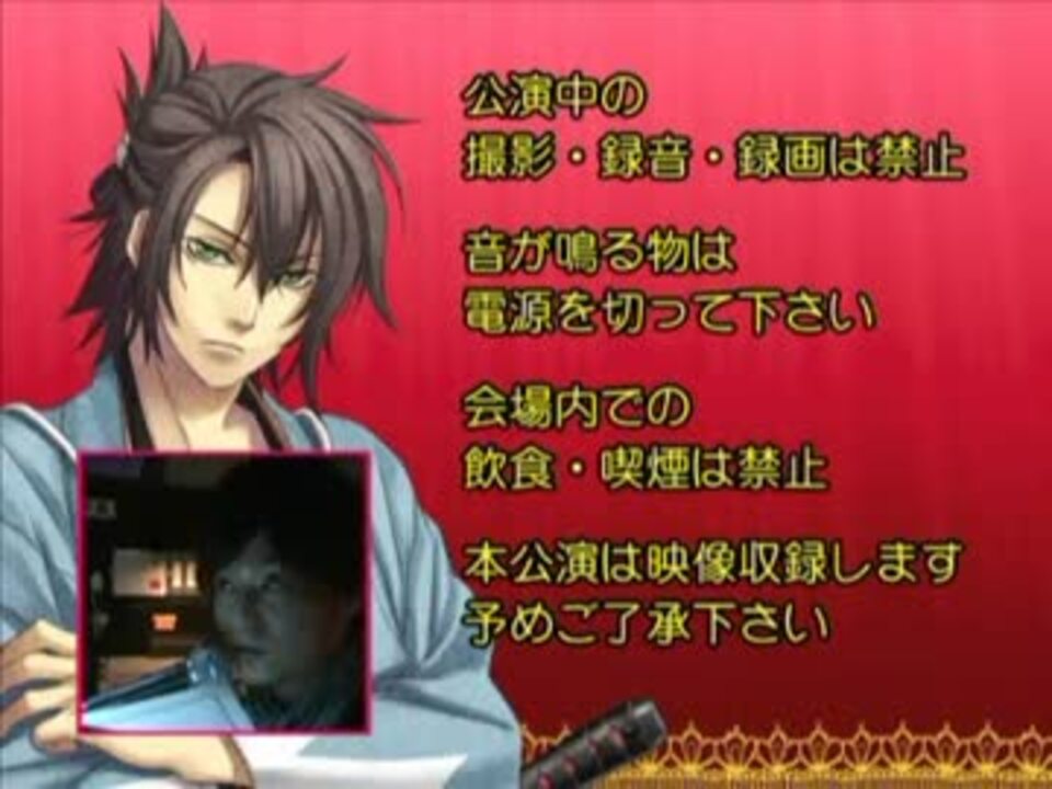 人気の エンターテイメント 森久保祥太郎 動画 63本 2 ニコニコ動画