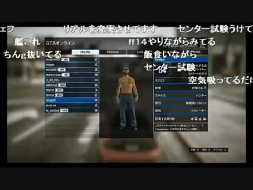 人気の ゲーム Gta5 動画 1 976本 11 ニコニコ動画