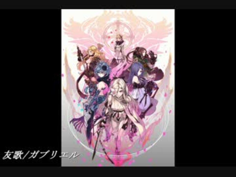 人気の 戦闘用bgm 動画 1 246本 ニコニコ動画