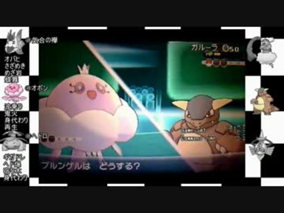 人気の ゲーム ポケモンxy対戦リンク 動画 7 273本 5 ニコニコ動画