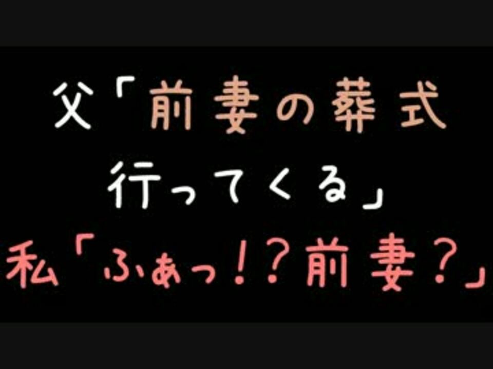 人気の 文字を読む動画 2ch 動画 7 072本 7 ニコニコ動画