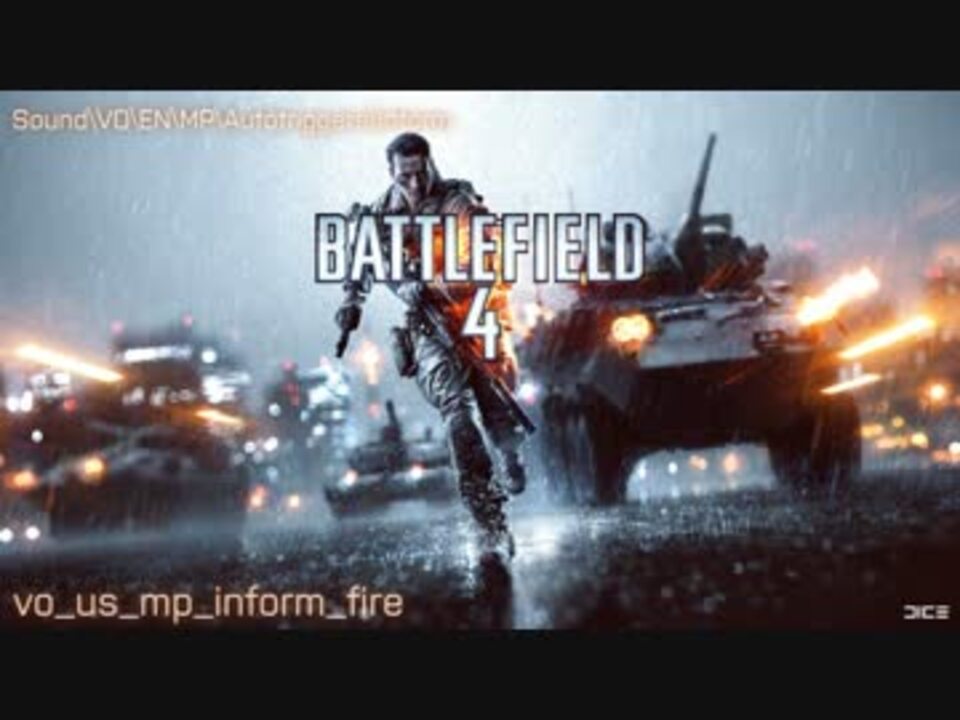 Bf4 マルチプレイヤー音声集 6 日本語 ニコニコ動画