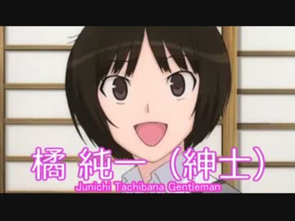 人気の 橘純一 動画 本 ニコニコ動画