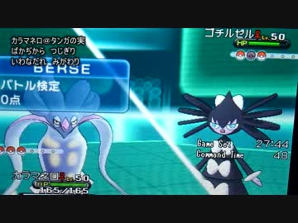 ポケモンxy ランダムフリーシングルpart2 字幕実況 ニコニコ動画