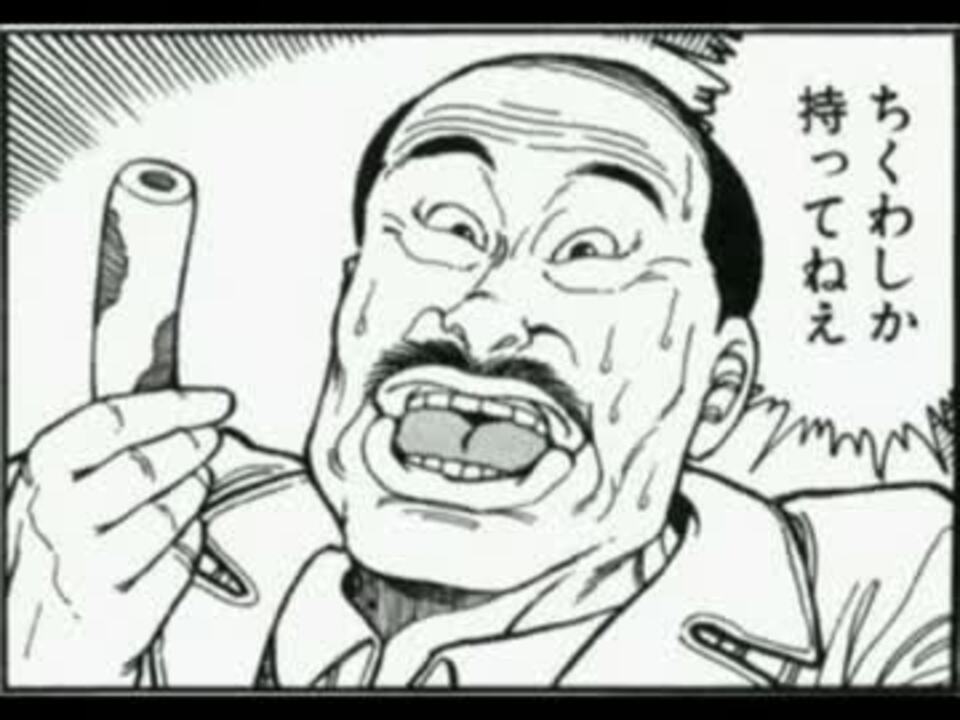 ちくわパフェだよ Ckp Full ニコニコ動画