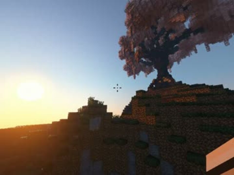 Minecraft でっかい桜 影mod ニコニコ動画