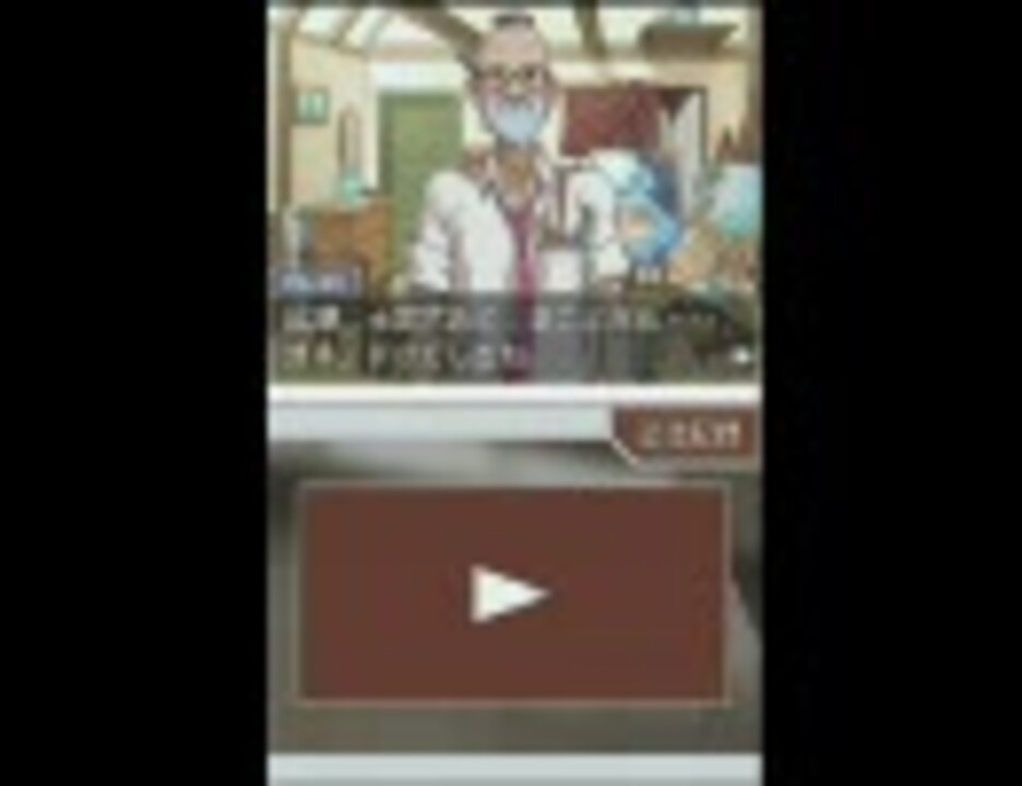 逆転裁判4 最終話 メイスンシステム 7 ニコニコ動画