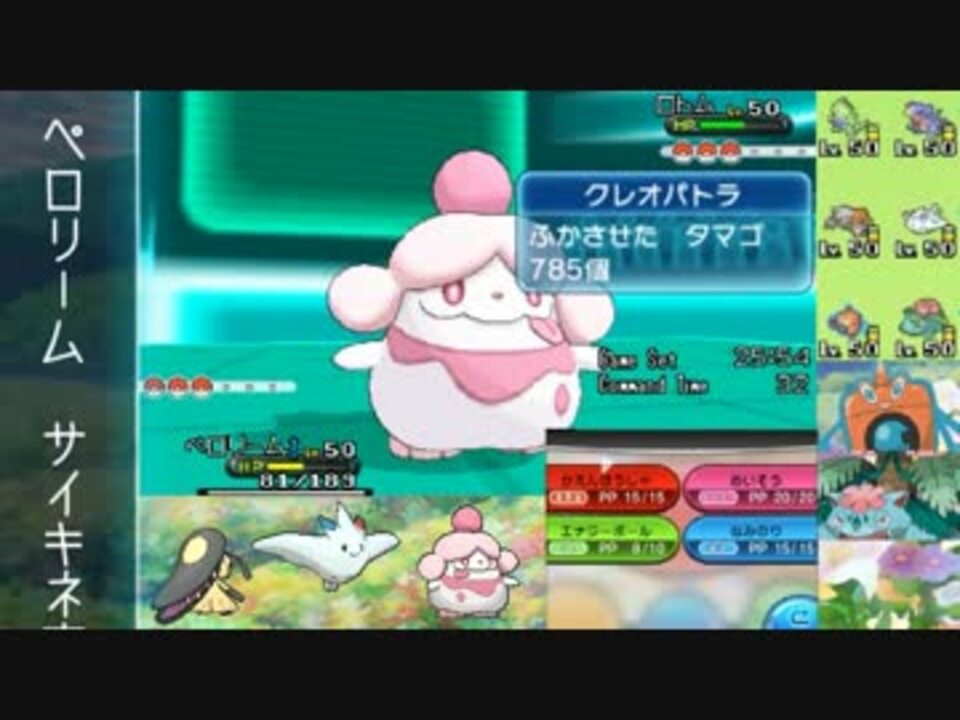 大妖精共とともにポケモンxyランダム対戦実況06 ニコニコ動画