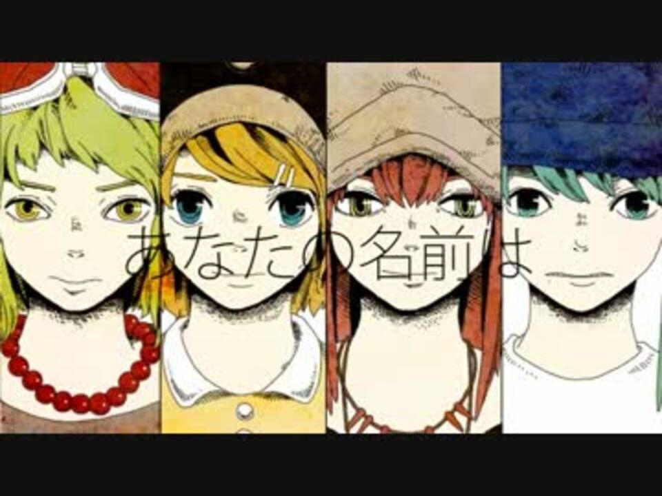 Kaitov3 ドーナツホール カバー ニコニコ動画