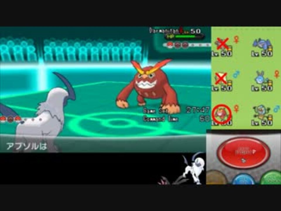 ポケモンｘｙ B D Ytでﾚｰﾄ実況ですぞｗｗｗ後編 ヤブソル ニコニコ動画