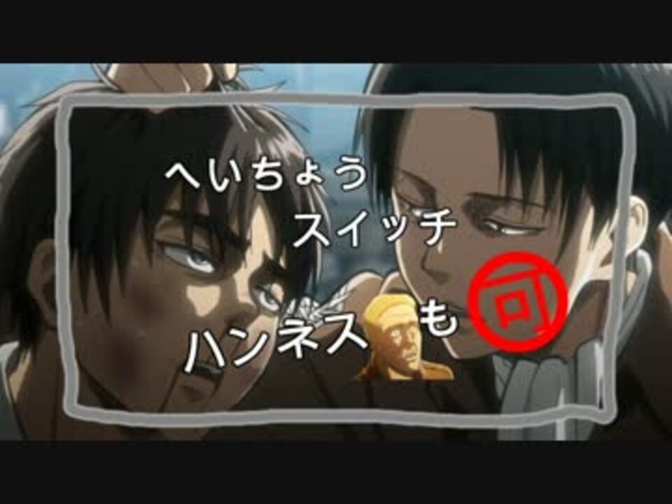 へいちょうスイッチ ニコニコ動画