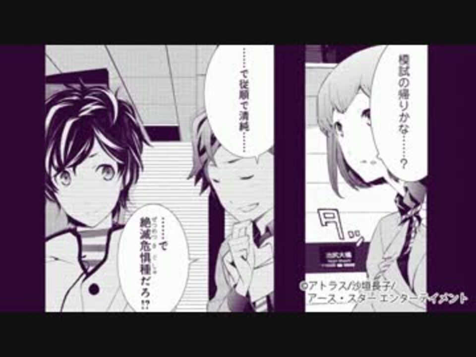 人気の デビルサバイバー2 動画 661本 14 ニコニコ動画