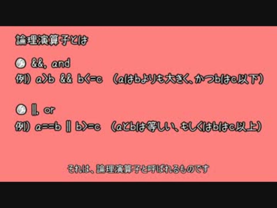 人気の ｒｐｇ作成講座 動画 36本 ニコニコ動画