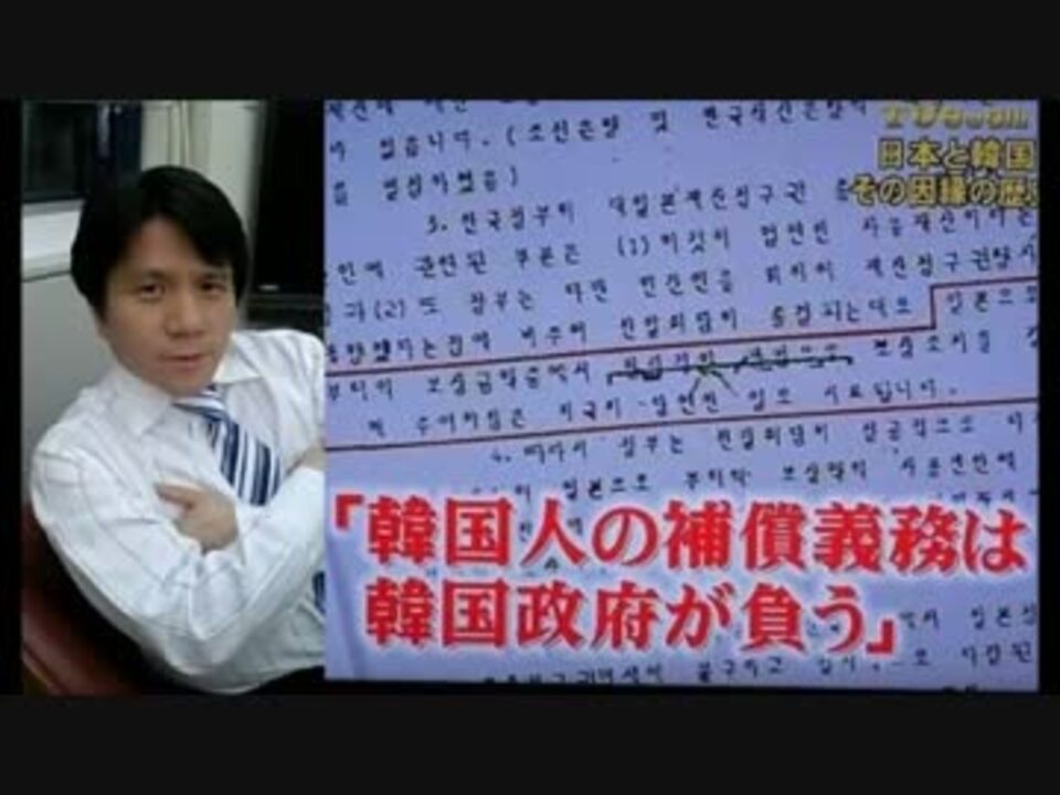 人気の 政治 田嶋陽子 動画 23本 ニコニコ動画