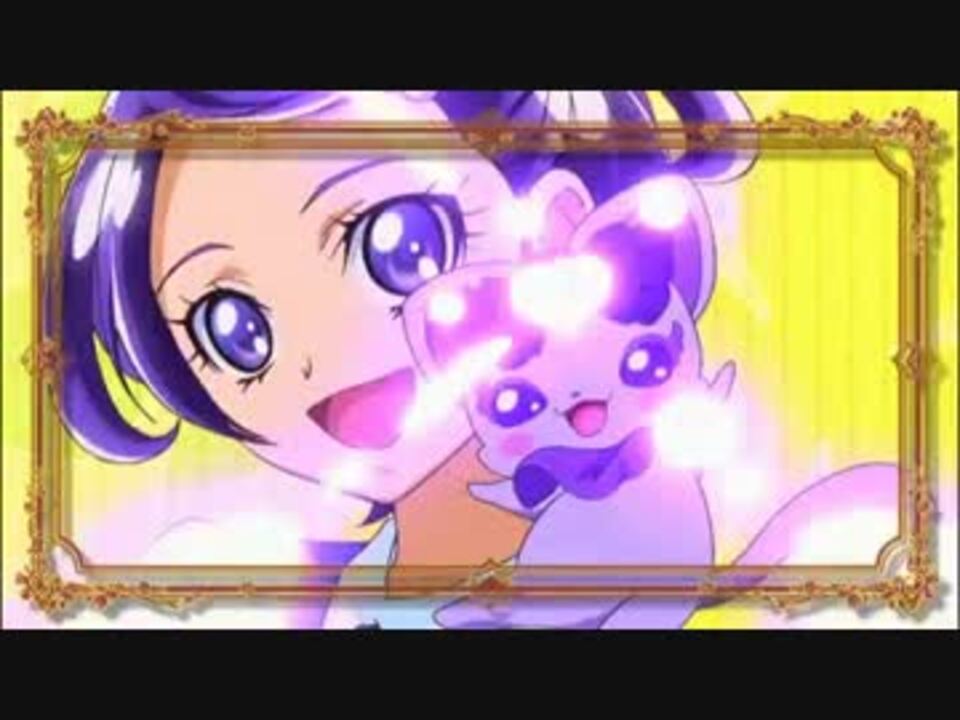 ドキドキプリキュア剣 勇気の刃 みなぎる愛 Blade Brave04 14 ニコニコ動画