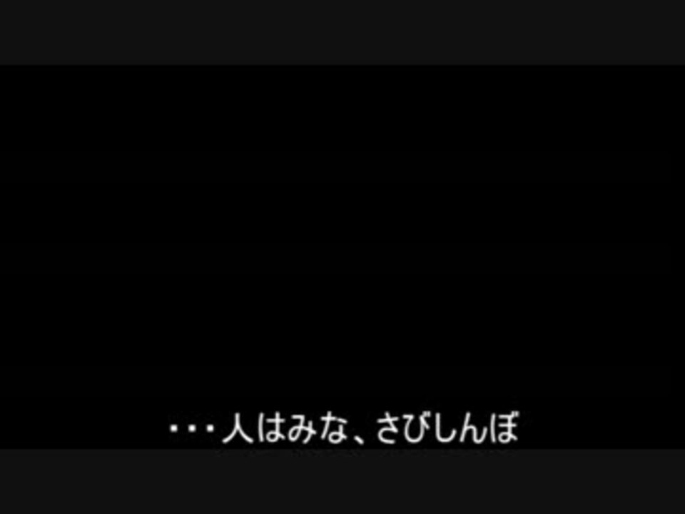 人気の ゲーム ポケットモンスター 動画 2 518本 23 ニコニコ動画