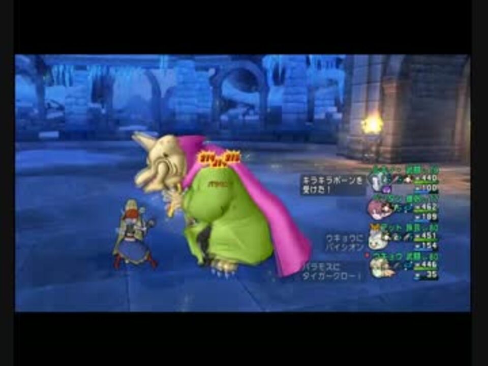 Dq10 20140124バラモス物理構成 旅入り 第１戦 Mp4 ニコニコ動画