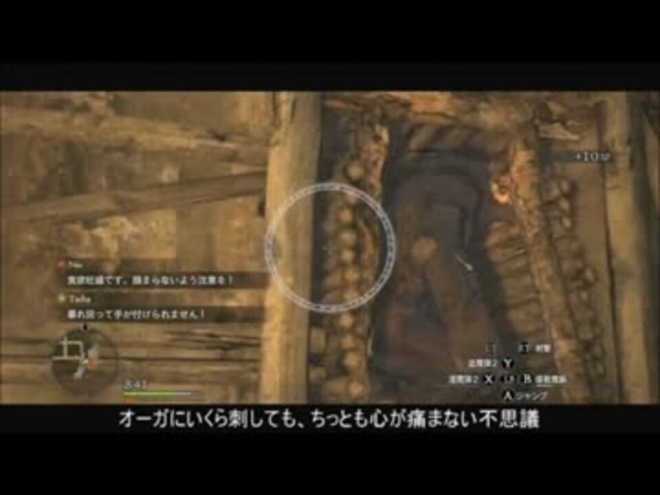人気の ドラゴンズドグマ 動画 4 6本 ニコニコ動画