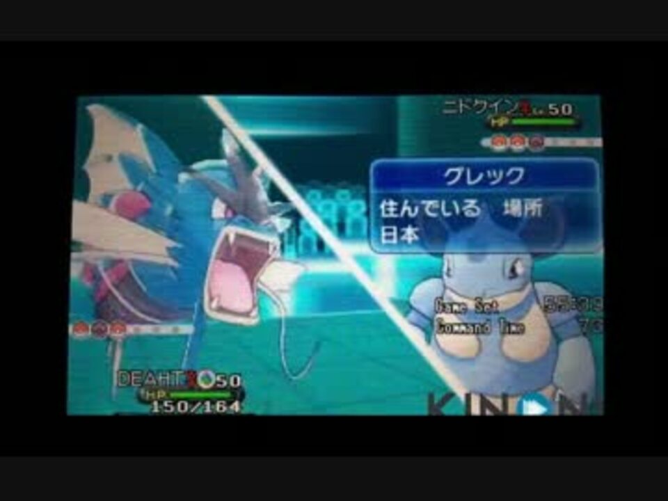 人気の ゲーム ポケモンxy 動画 8 723本 50 ニコニコ動画