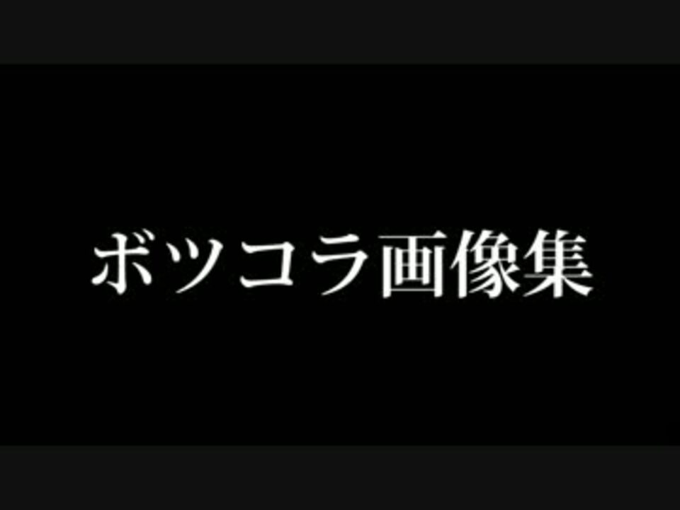 人気の ポケモンｘy 動画 1 250本 23 ニコニコ動画