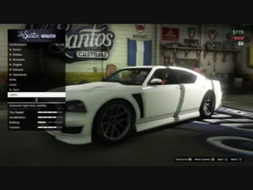 Gtao オフラインの車を簡単にオンラインに持ってくる方法 Gta5 ニコニコ動画