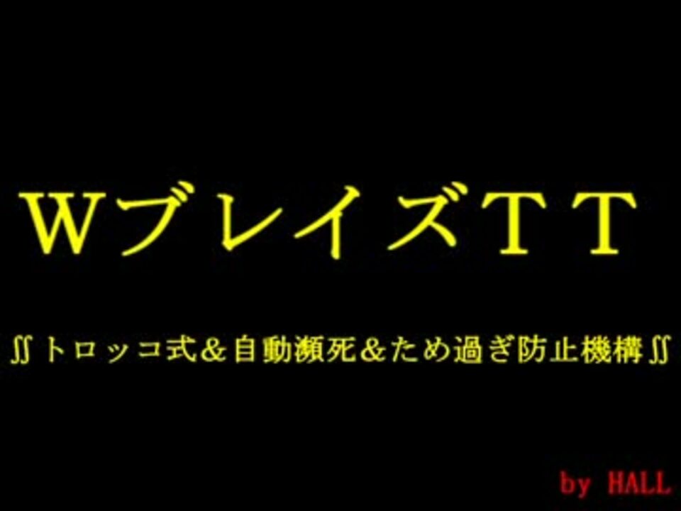 Minecraft ｗブレイズトラップ 複合式 ニコニコ動画